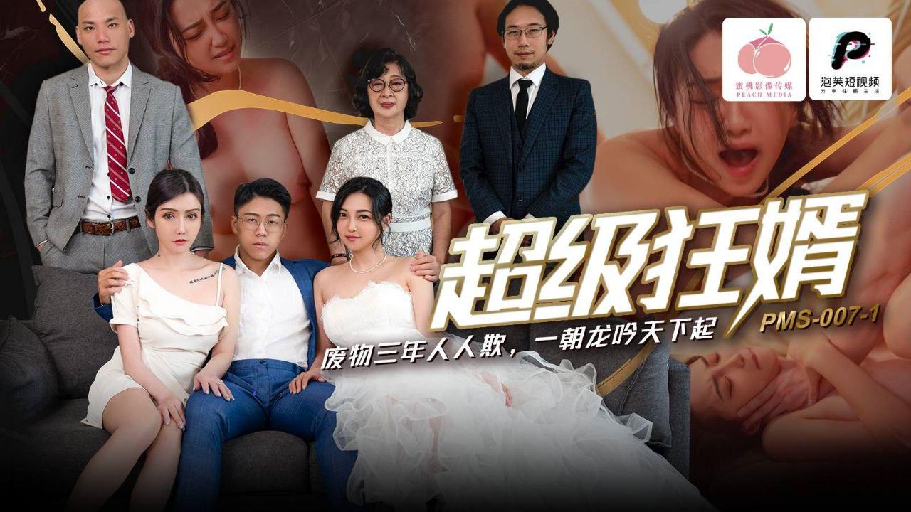 sex con heo Cạ lồn điên dại cho chồng xuất tinh